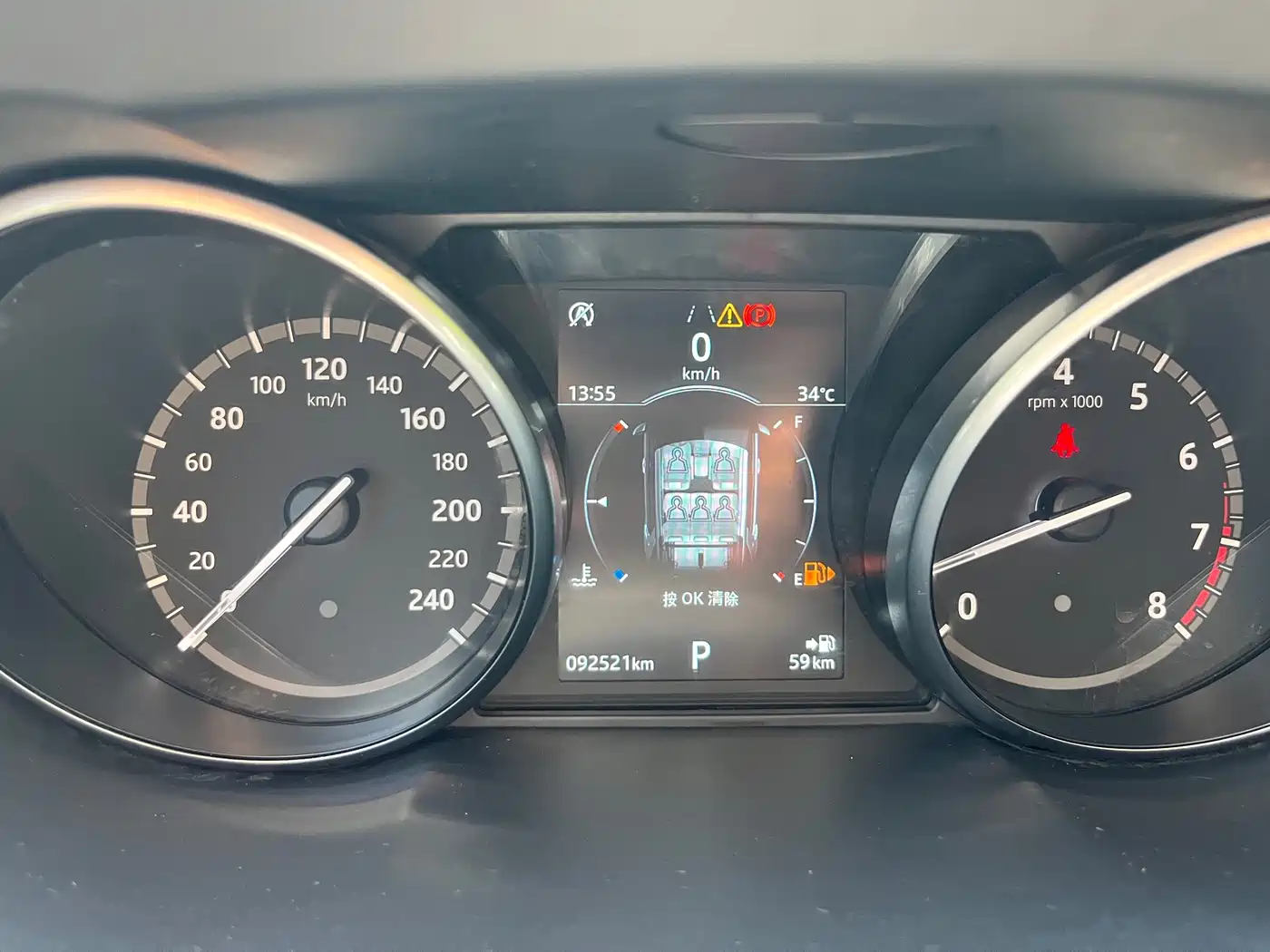 Land Rover Discovery Sport 2018 240PS SE Edition фото 12