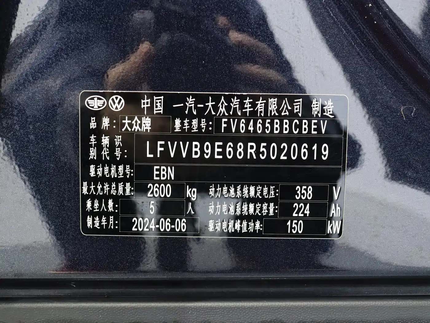 Volkswagen ID.4 CROZZ 2024 PURE+ фото 11
