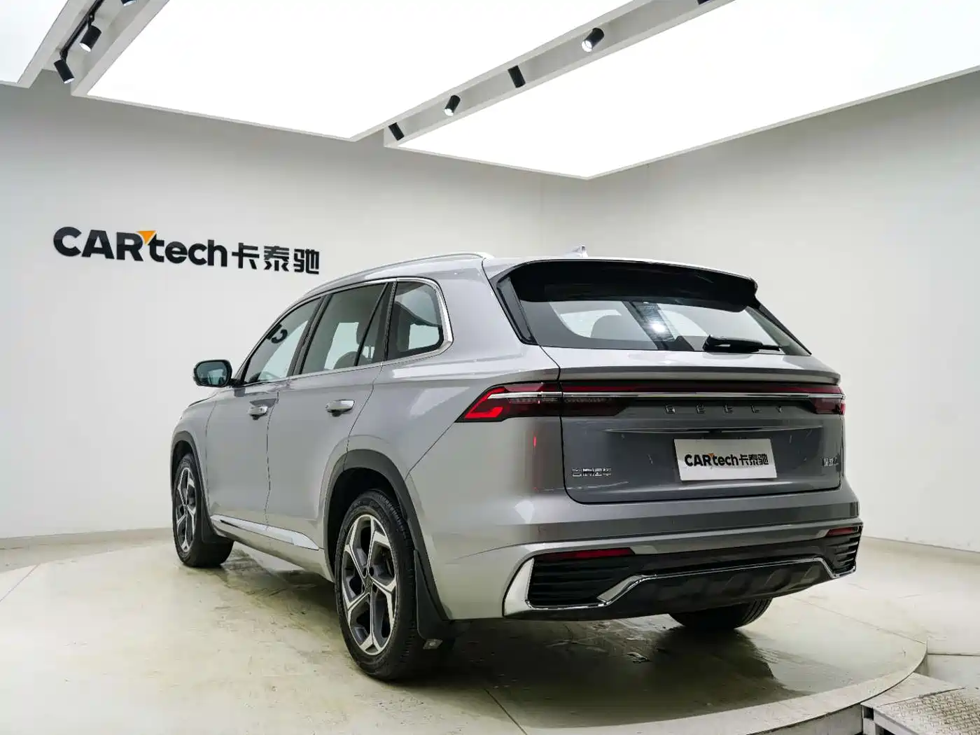 GEELY AUTOMOBILE XINGYUE L