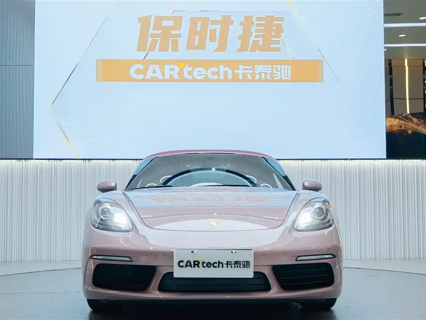 Porsche 718 2022 Boxster 2.0T
