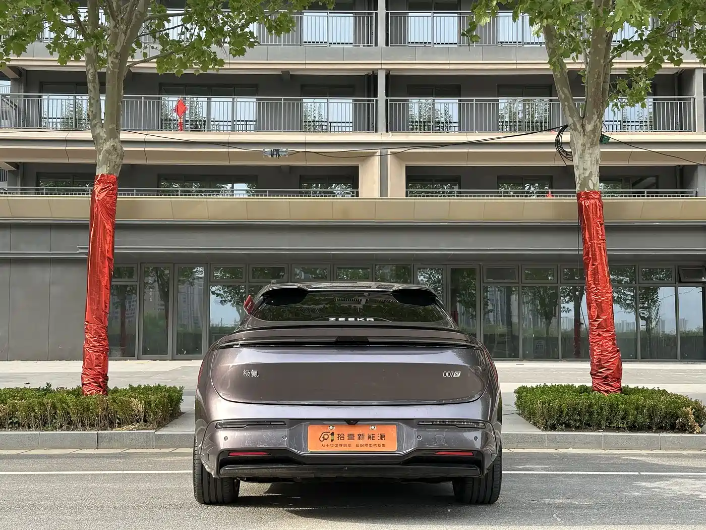 ZEEKR EXTREME KRYPTON 007GT