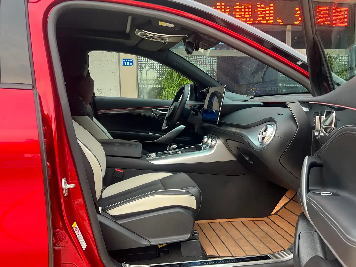 Denza X 2020 PHEV Sport Edition фото 25