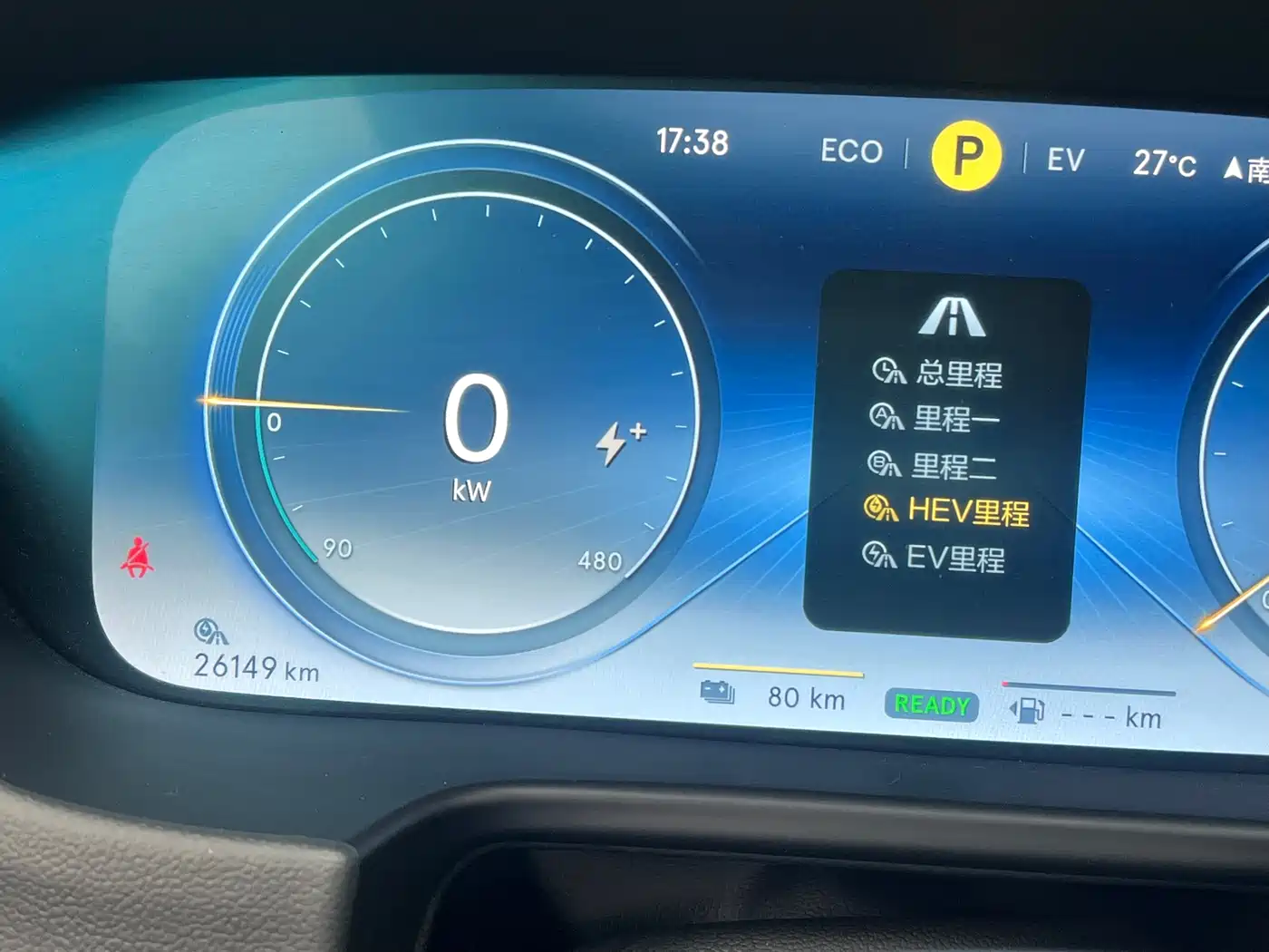 Denza X 2020 PHEV Sport Edition фото 27