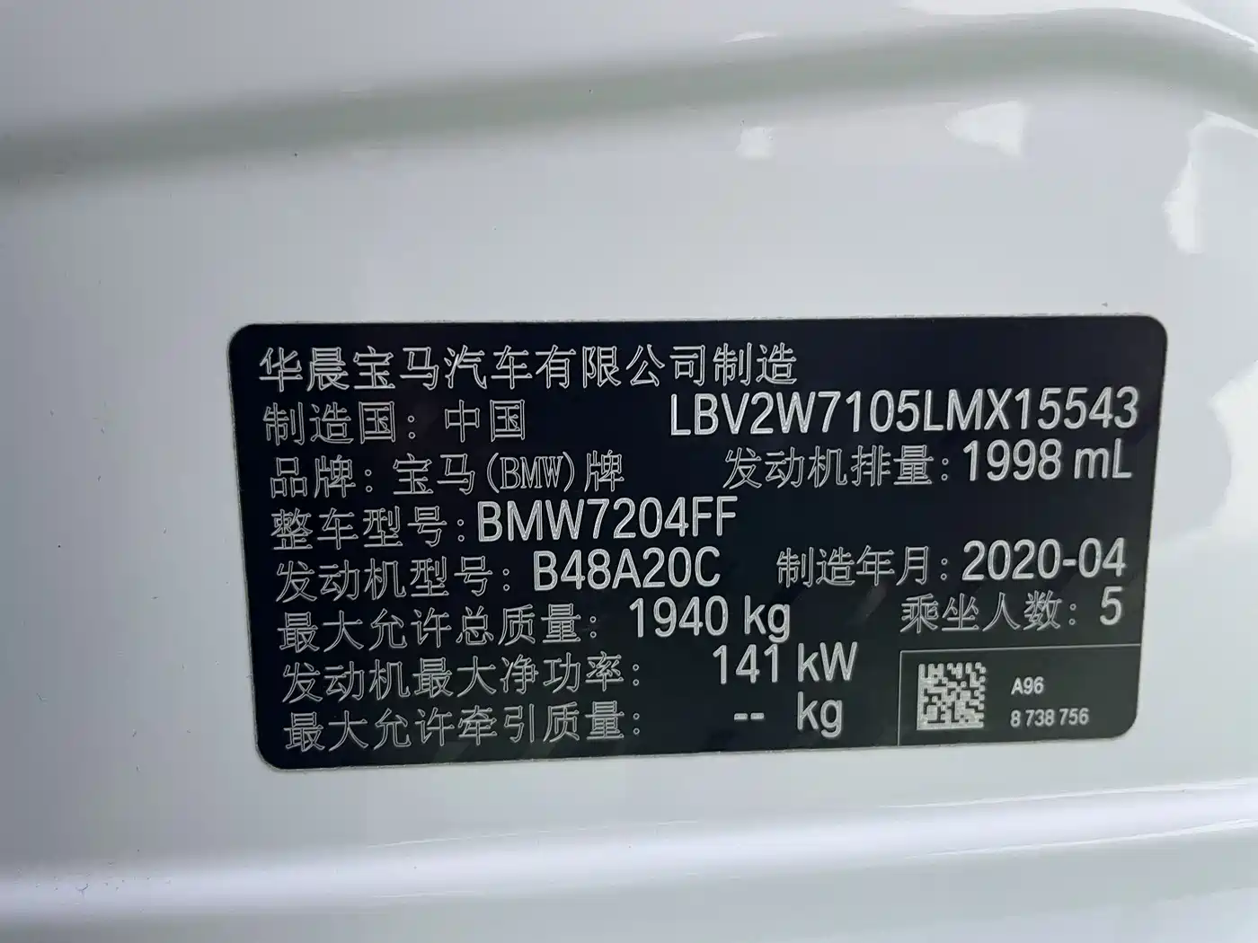 BMW 1 Series 2020 Model 125i Leading M Sport Package фото 13