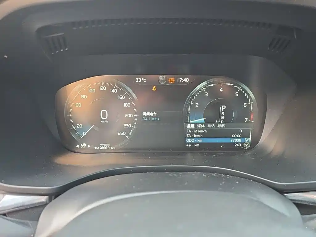 Фото 4 - Volvo XC60
