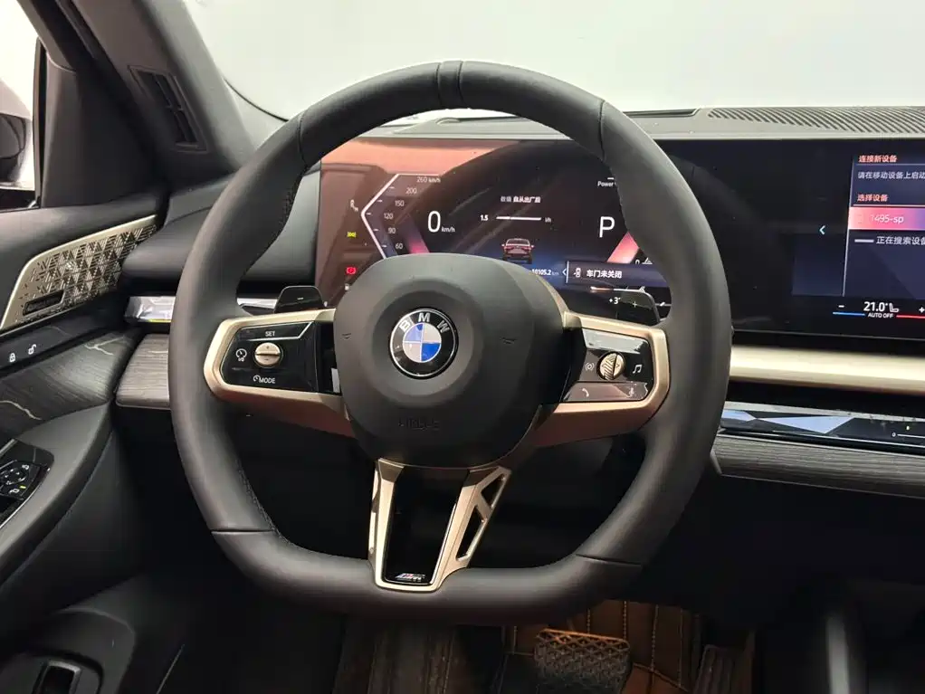 BMW 5 Series 2026 2026 530Li Exclusive M Sport Package