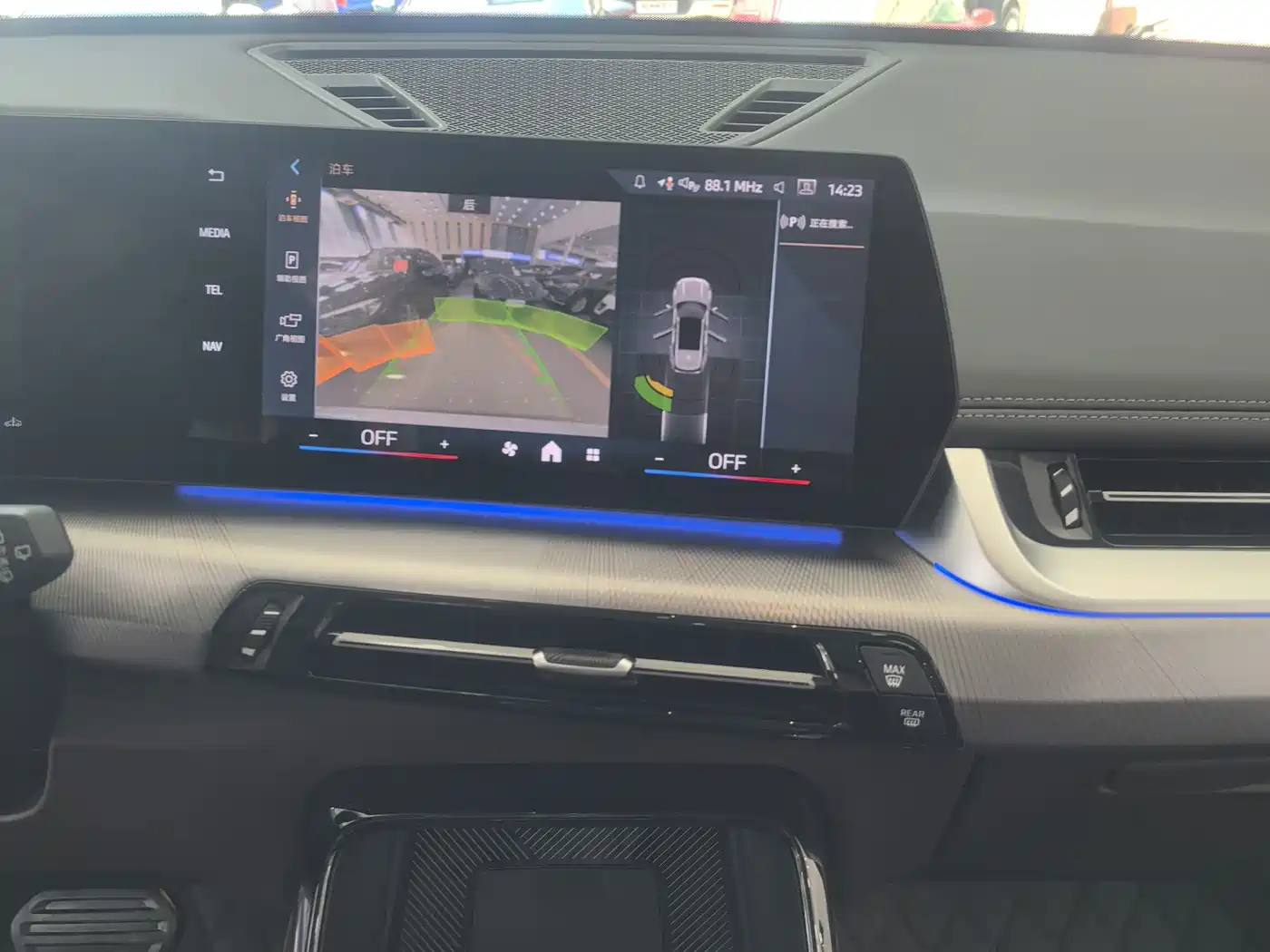 BMW X1 2025 sDrive25Li M Sport Package фото 18