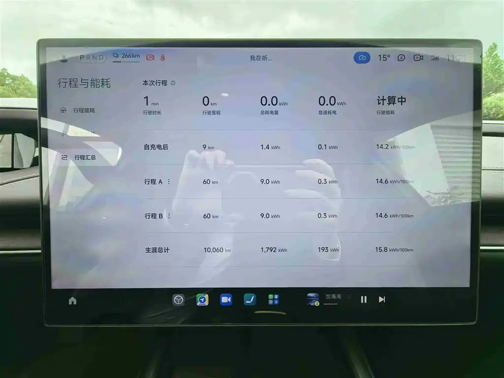 Xiaomi Auto Xiaomi SU7 2024 RWD Ultra Long Range Advanced Smart Driving Pro Edition фото 13