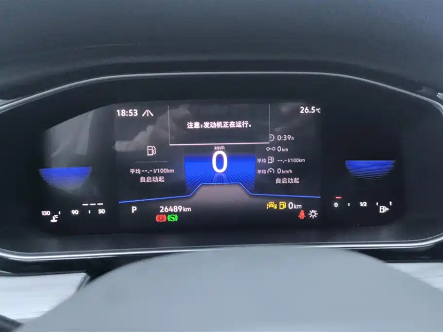 Volkswagen Sagitar 2023 300TSI DSG Surpassing Edition фото 14