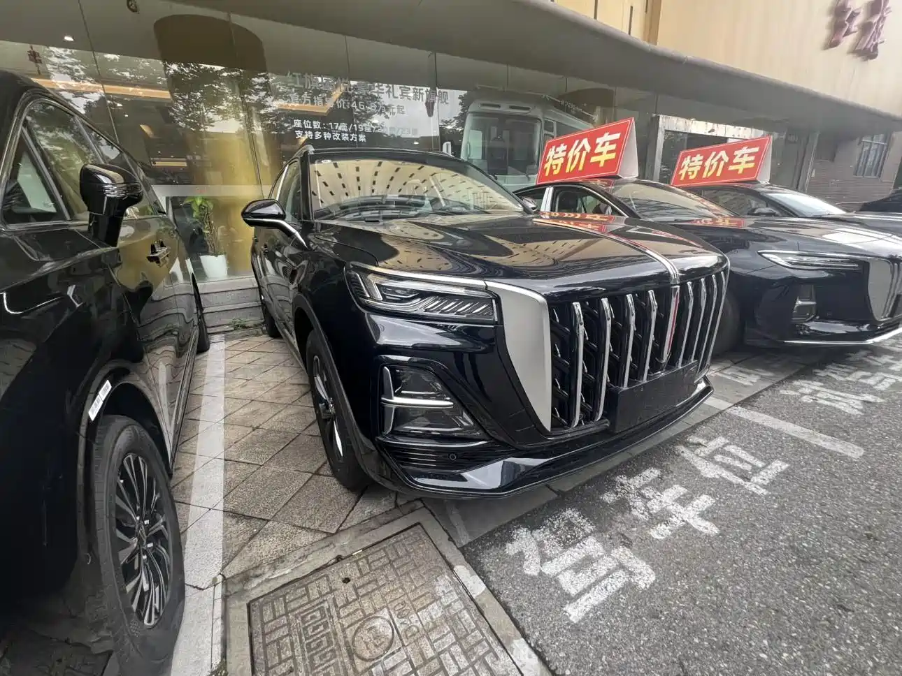 Hongqi HS5 2026 2025 2.0T 2WD Qixiang Pro