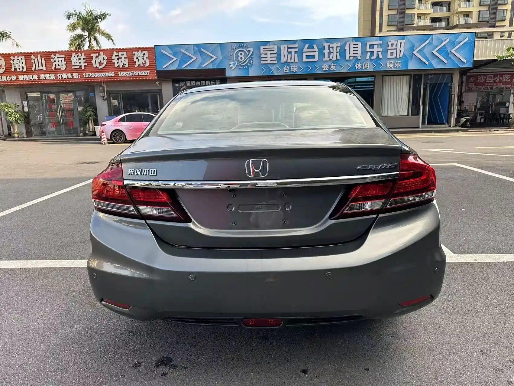 Фото 6 - Honda Civic