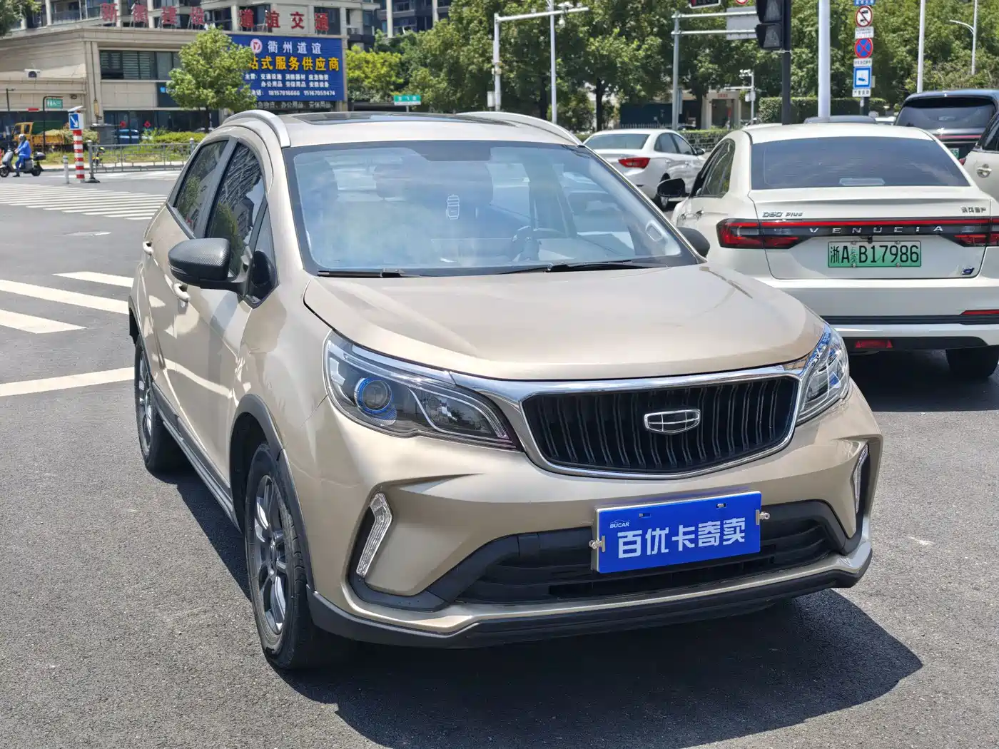 Geely Vision X3 2022 2021 PRO 1.5L CVT Premium