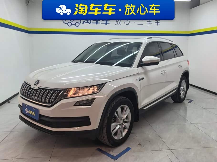 Škoda Kodiaq