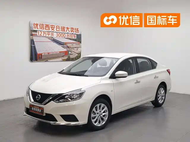  Nissan Sylphy 2022 Classic 1.6XE CVT Comfort Edition