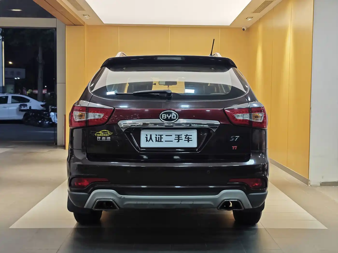 BYD S7 2015 2015 1.5T Manual Premium