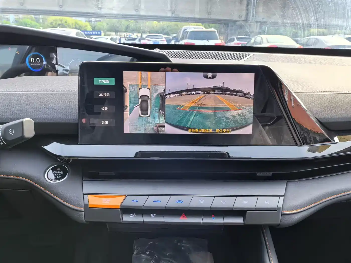 CHANGAN UNI-V