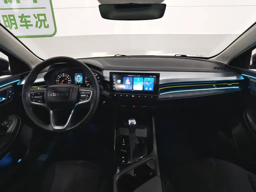 Фото 5 - Roewe i5