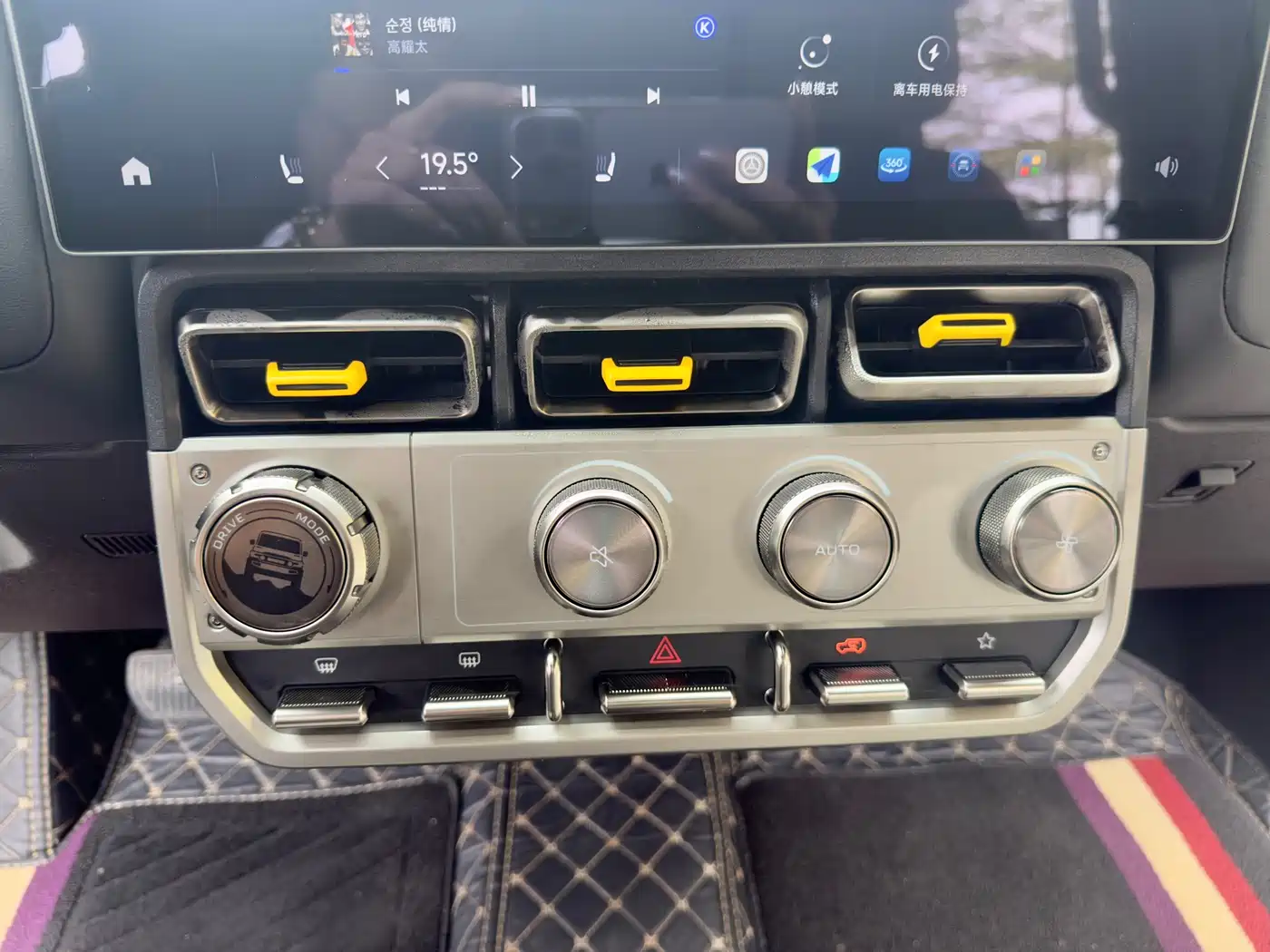 iCAR V23 2026 2025 FWD Premium Model