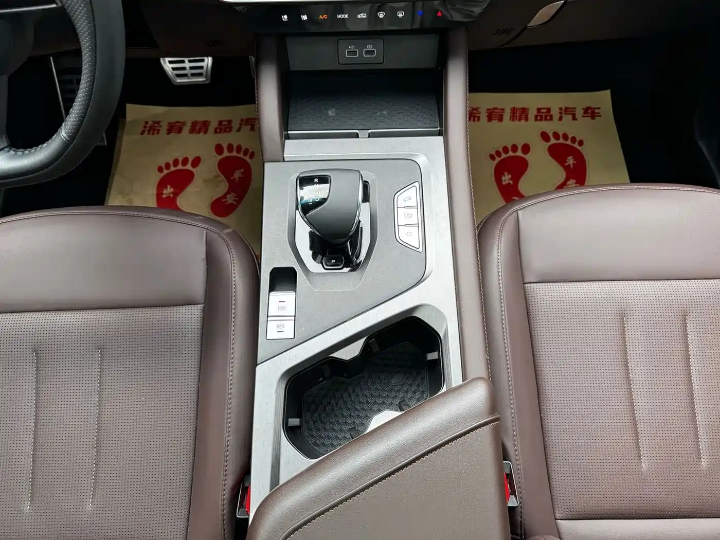 Jetour X90 PLUS 2023 2023 1.6TD DCT Villa 7-Seater
