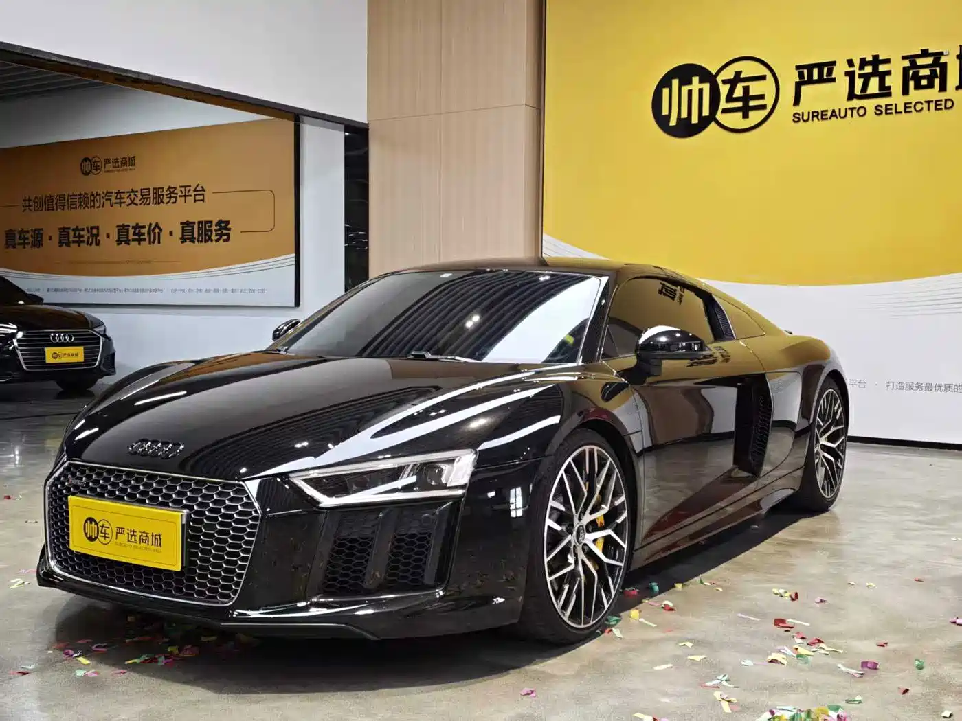 Audi R8 2020 2017 V10 Coupe