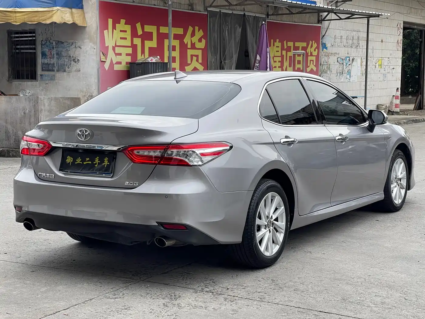 Toyota Camry 2021 2.0G Luxury Edition фото 8