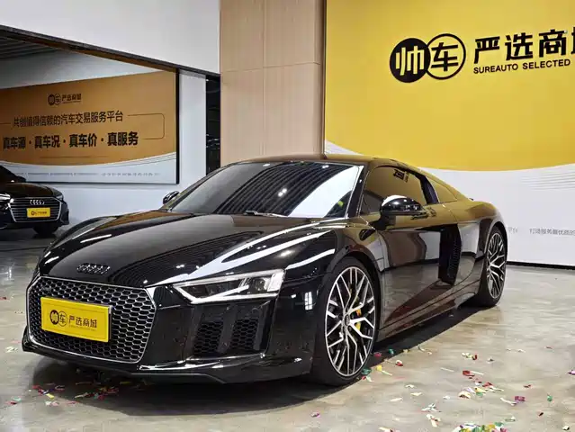 Audi R8 2020