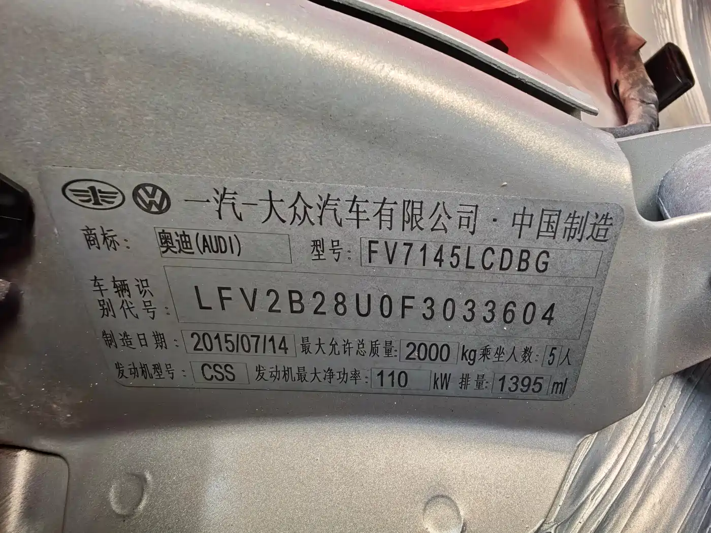 Audi Q3 2015 30 TFSI Progressive фото 37