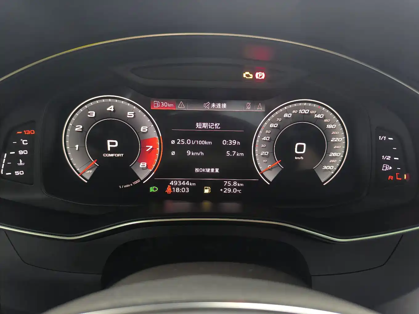 Фото 10 - Audi A6 (Import)