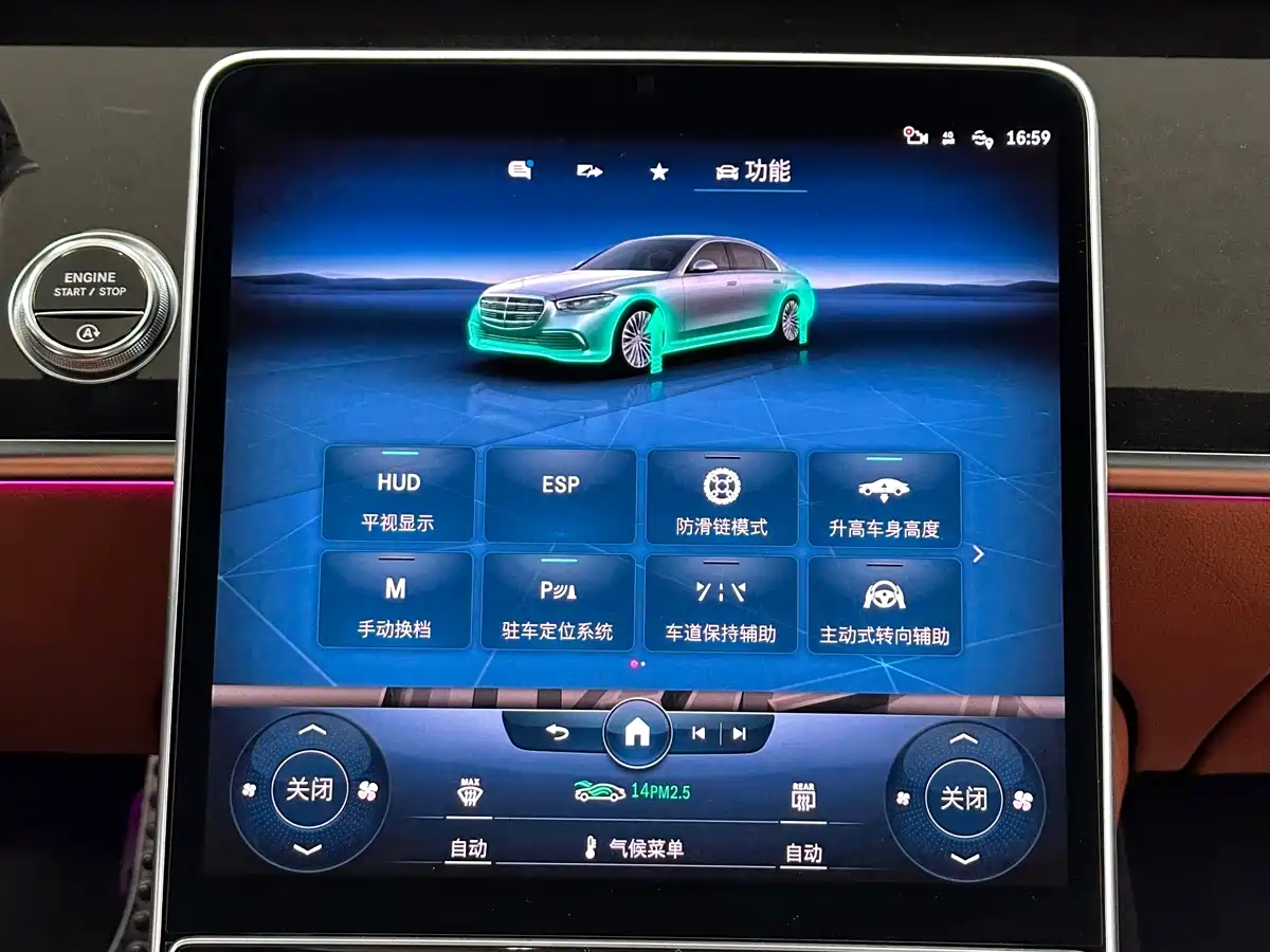 MERCEDES-BENZ S CLASS