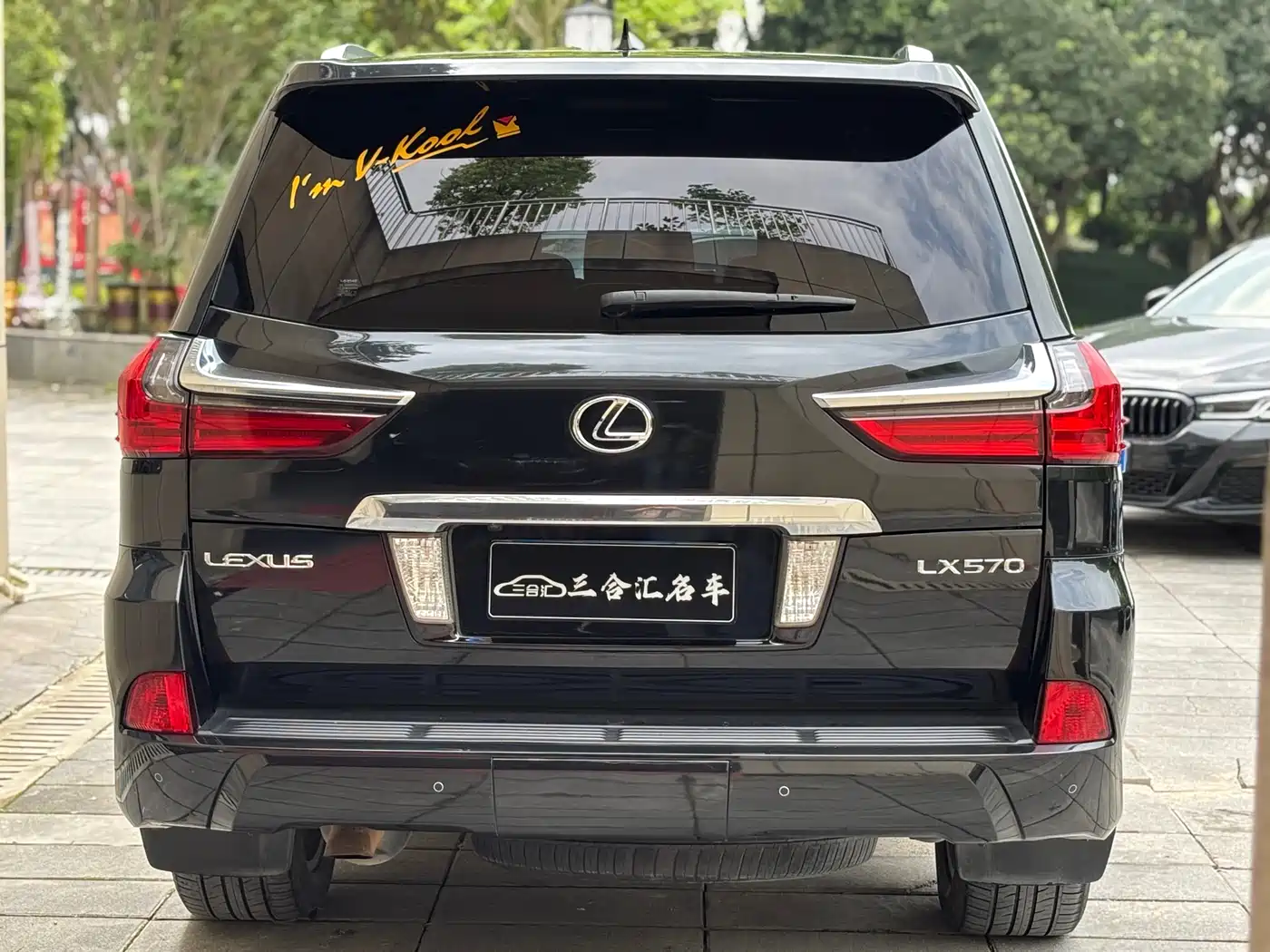 Lexus LX 2017 570 Prestige Luxury фото 11
