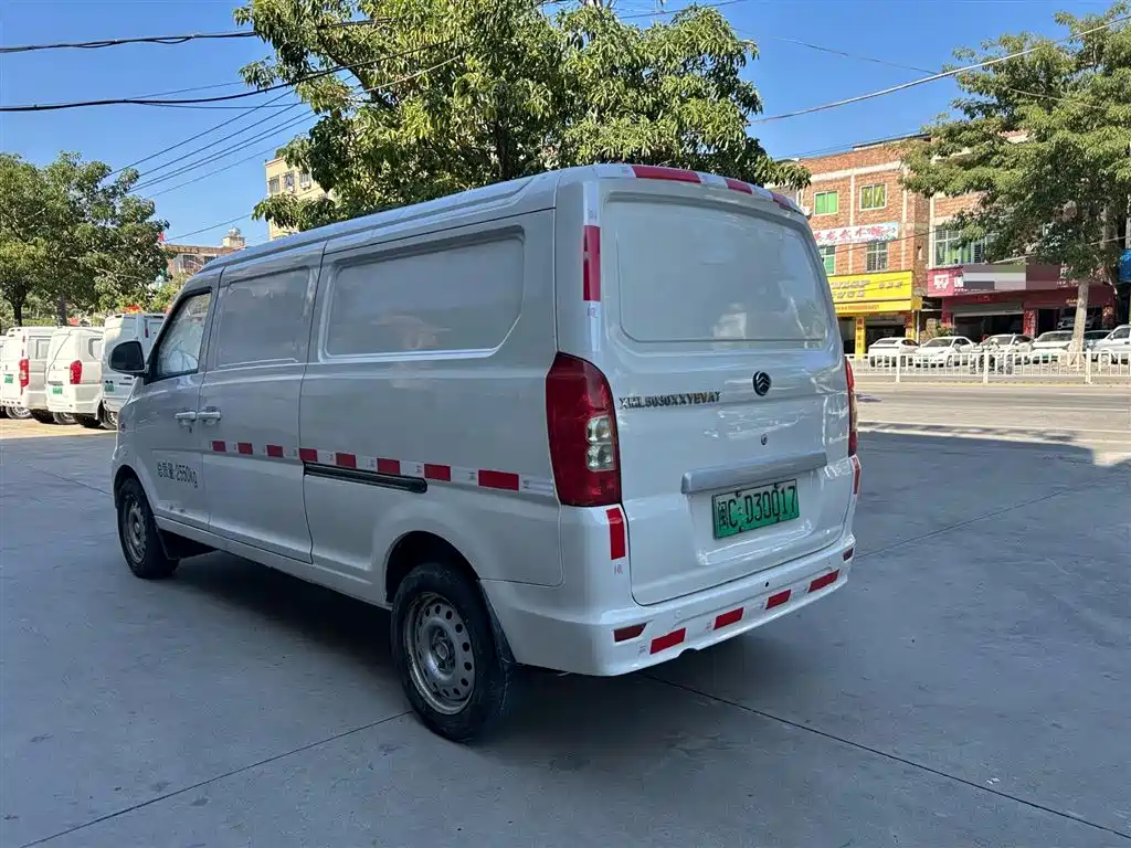 GOLDEN DRAGON SEA LION NEW ENERGY