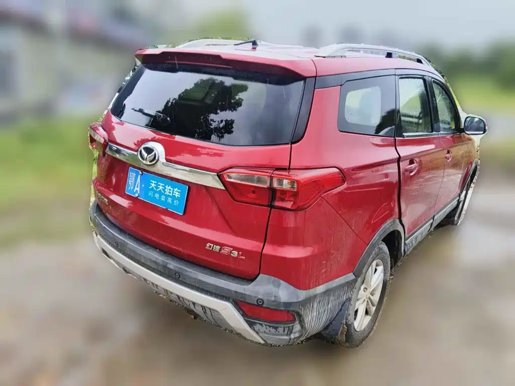 BAIC Huansu S3 2016 2016 S3L 1.5L Manual Premium