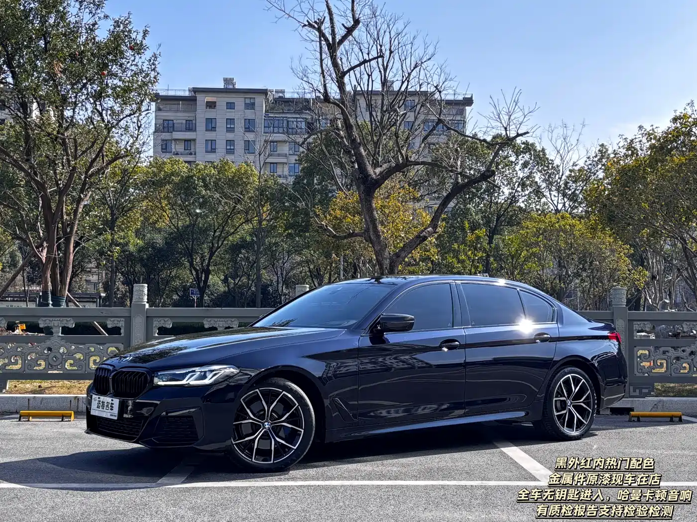 BMW 5 Series 2023 Facelift 530Li Premium M Sport Package