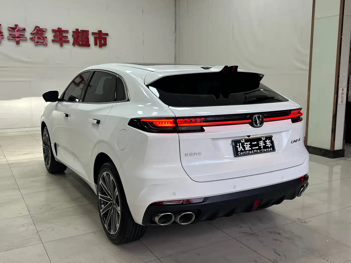 Changan UNI-K 2024 2024 2.0T FWD Global Edition