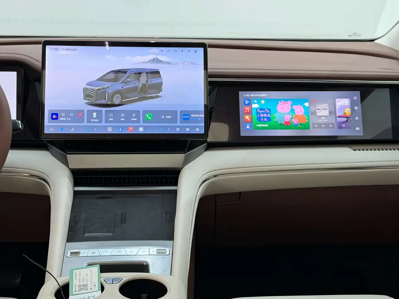 BYD Xia 2025 DM-i 1.5T 180km Excellence фото 28