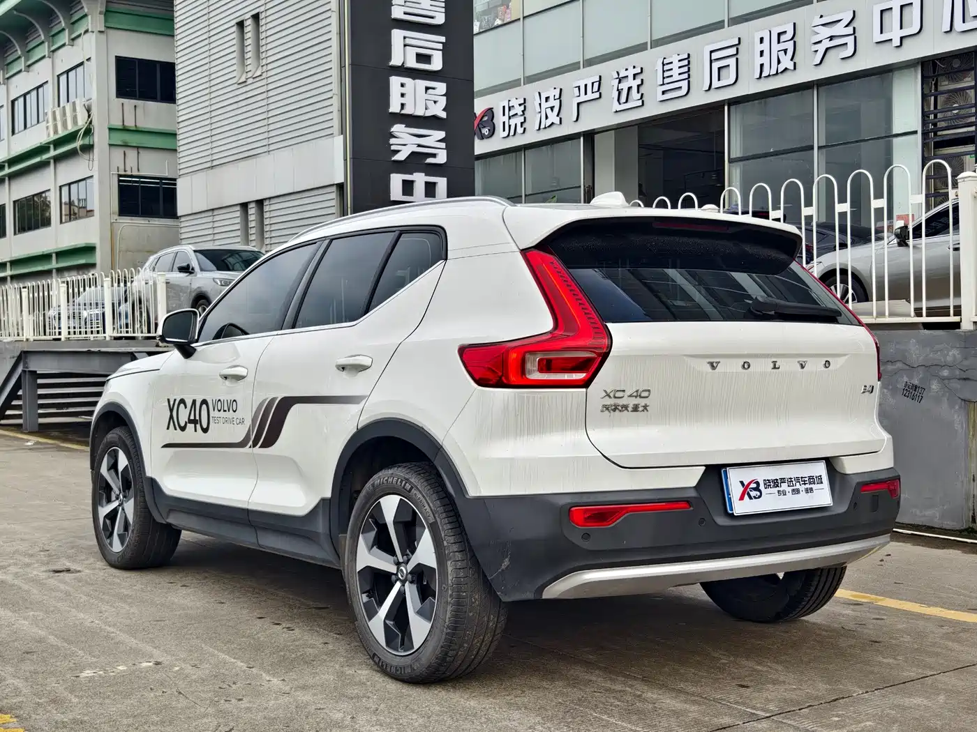 Volvo XC40 2024 2025 B4 AWD Smart Elite Luxury Edition