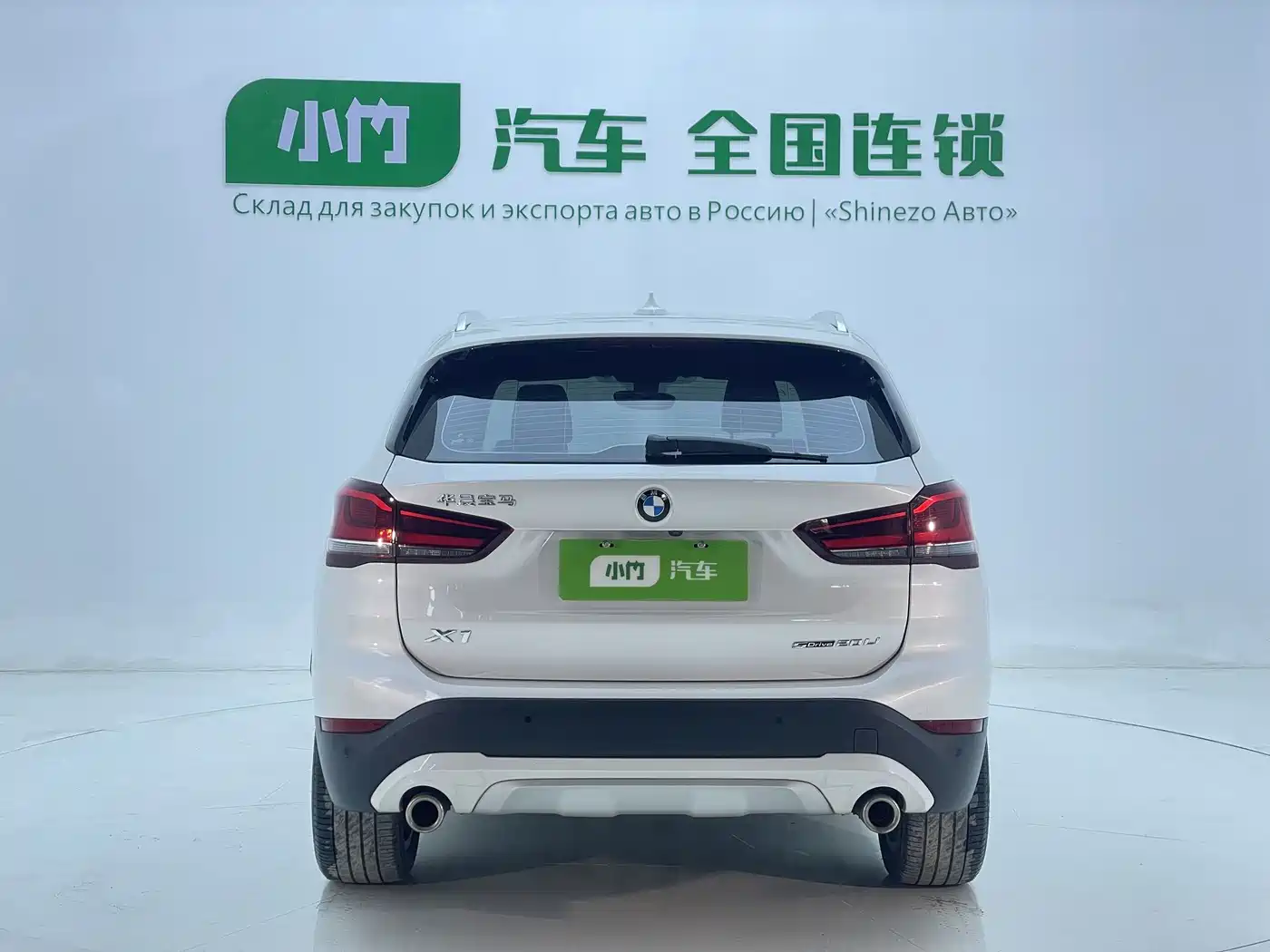 BMW X1 2022 sDrive20Li Fashion фото 6