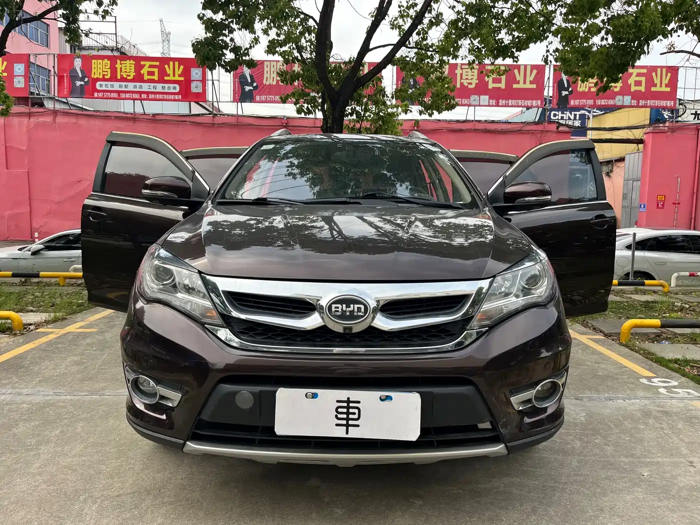 BYD S7 2016 2.0T Automatic Flagship Model фото 13