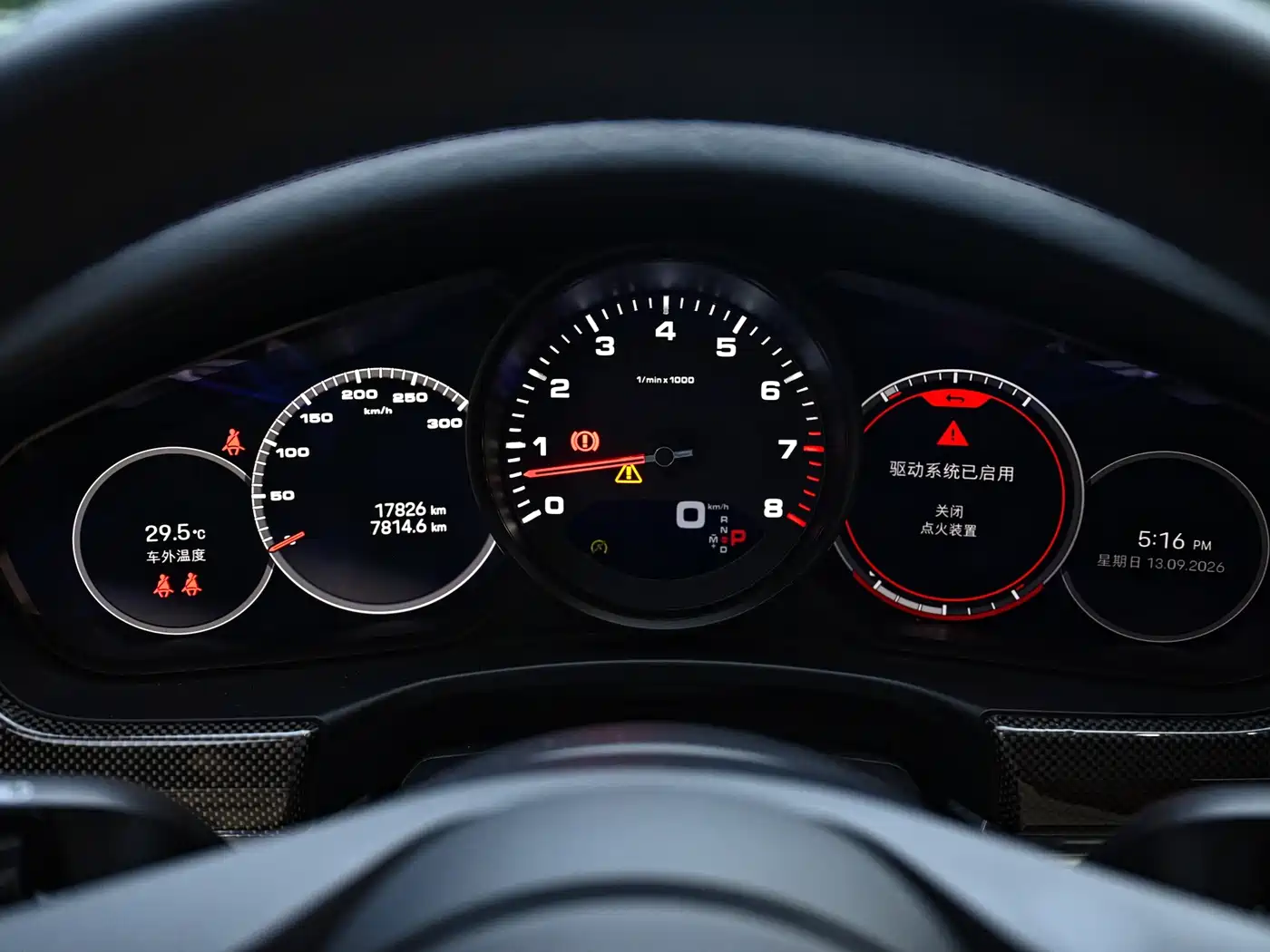 Photo 13 - Porsche Panamera