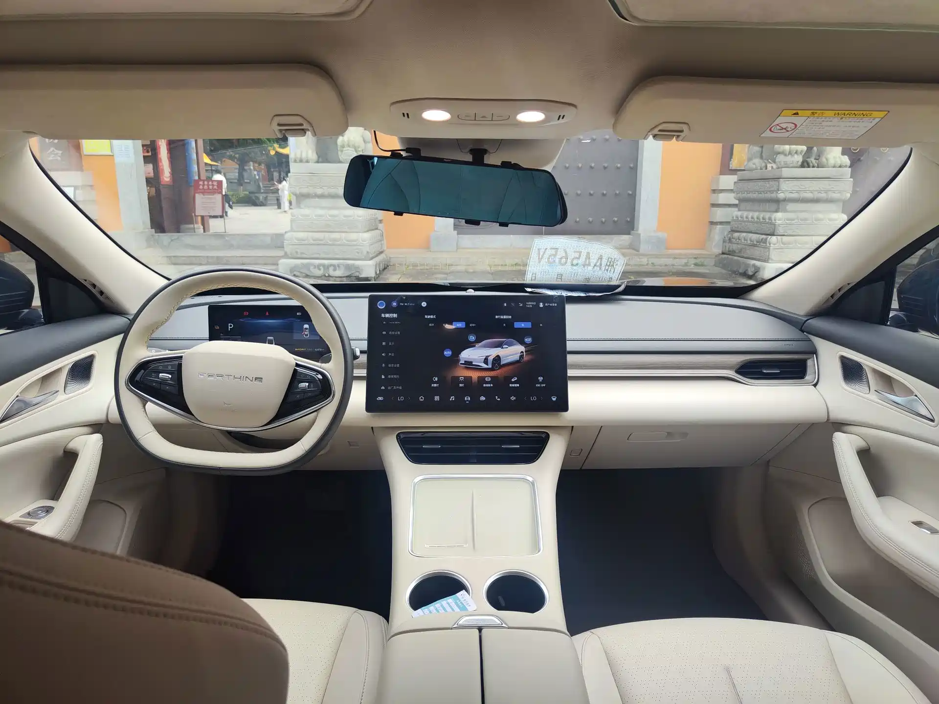 Фото 5 - Dongfeng Fengxing Stellar S7