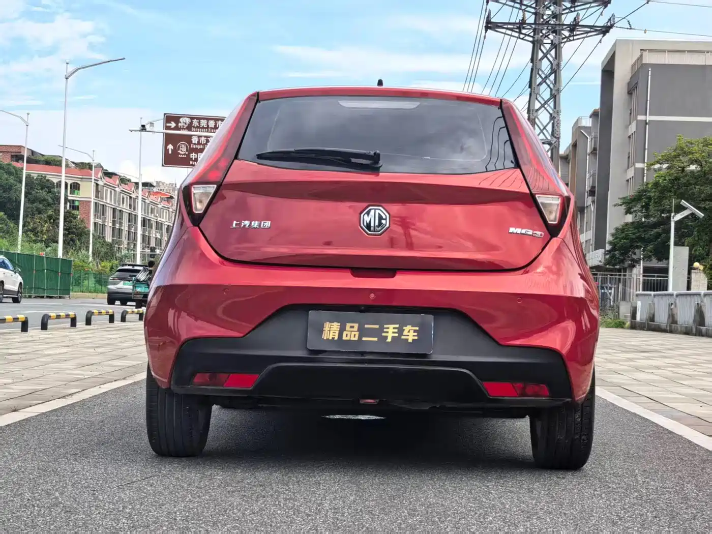 MG 3 2018 2017 1.5L Automatic Smart Elite