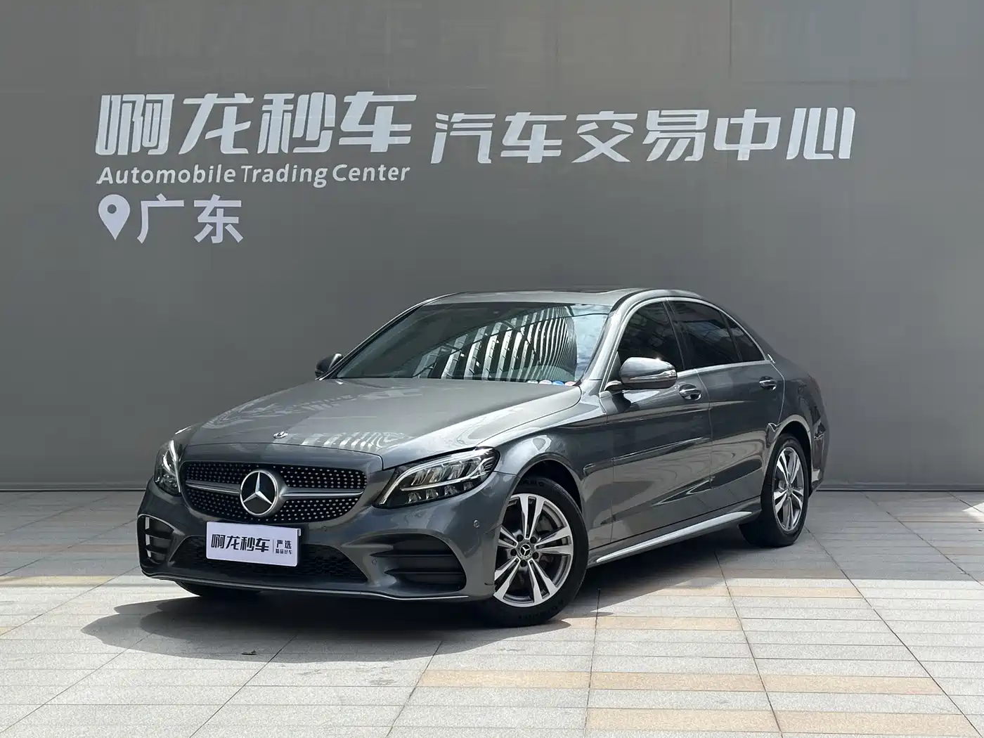 Mercedes-Benz C-Class 2020 Facelift C 200 L Fashion Sport Version