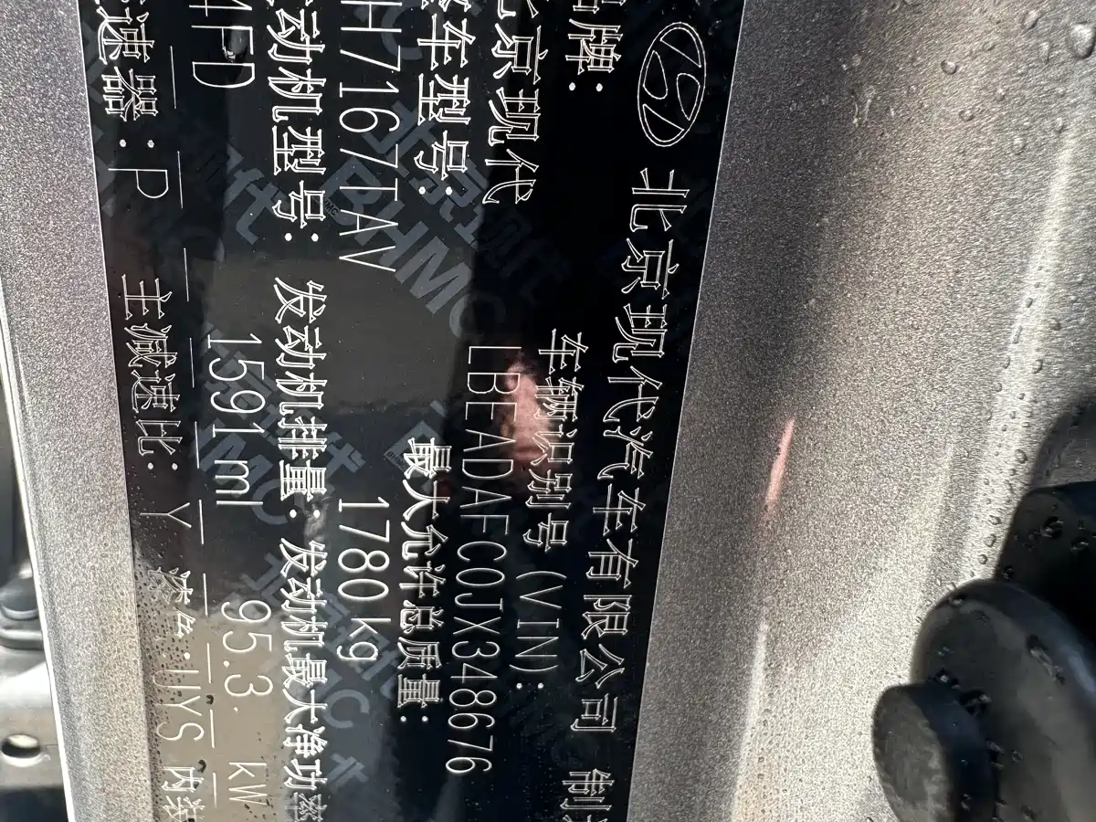Hyundai Elantra 2016 Model 1.6L Automatic Smart Elite фото 27