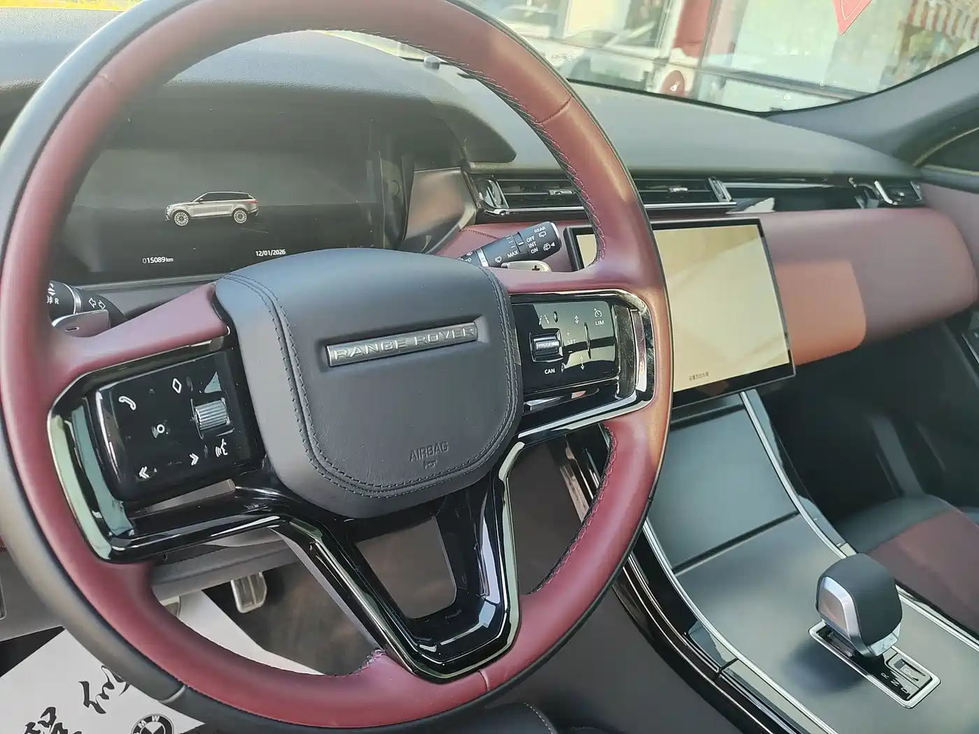 LAND ROVER RANGE ROVER STAR PULSE