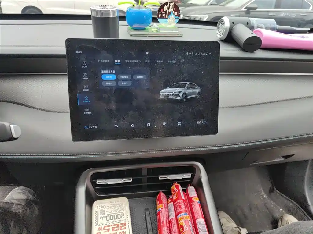 BYD Qin PLUS 2026 DM-i Smart Edition 128KM Progressive фото 9