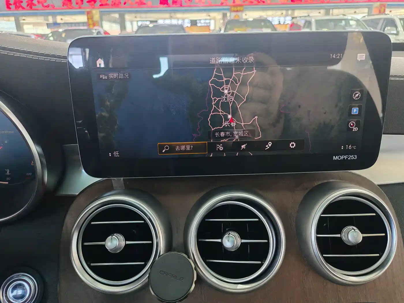 Mercedes-Benz GLC 2020 GLC 260 L 4MATIC Luxury фото 10