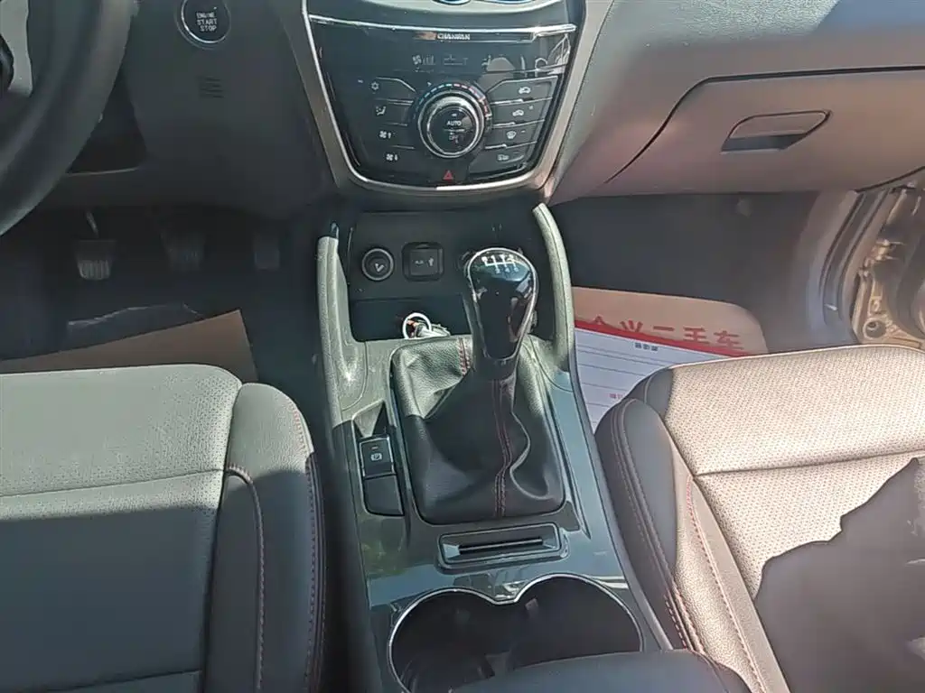 CHANGAN CS75