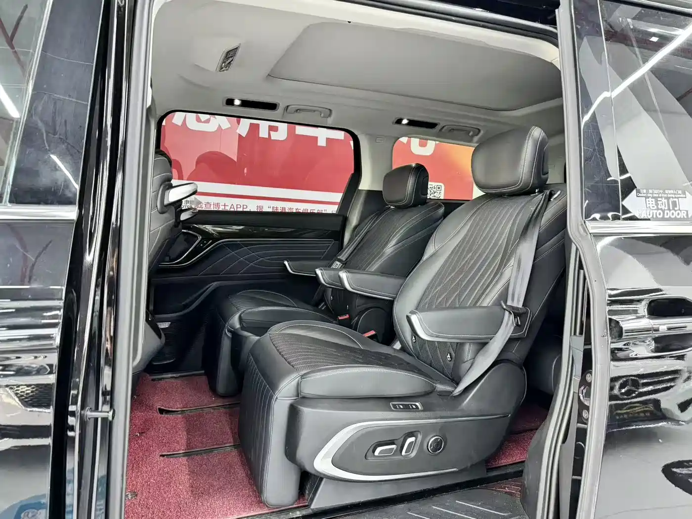 SAIC Maxus Maxus G90 2023 2023 2.0T Galaxy 7-seater