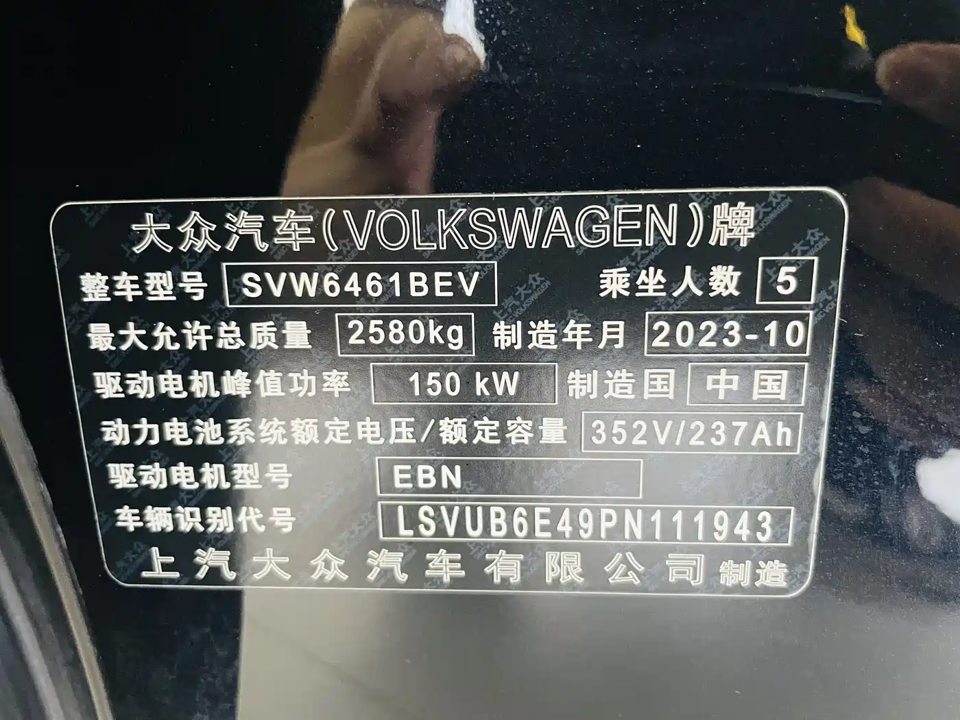 Volkswagen ID.4 X 2023 Upgraded Ultimate Intelligent Long Range Edition фото 17