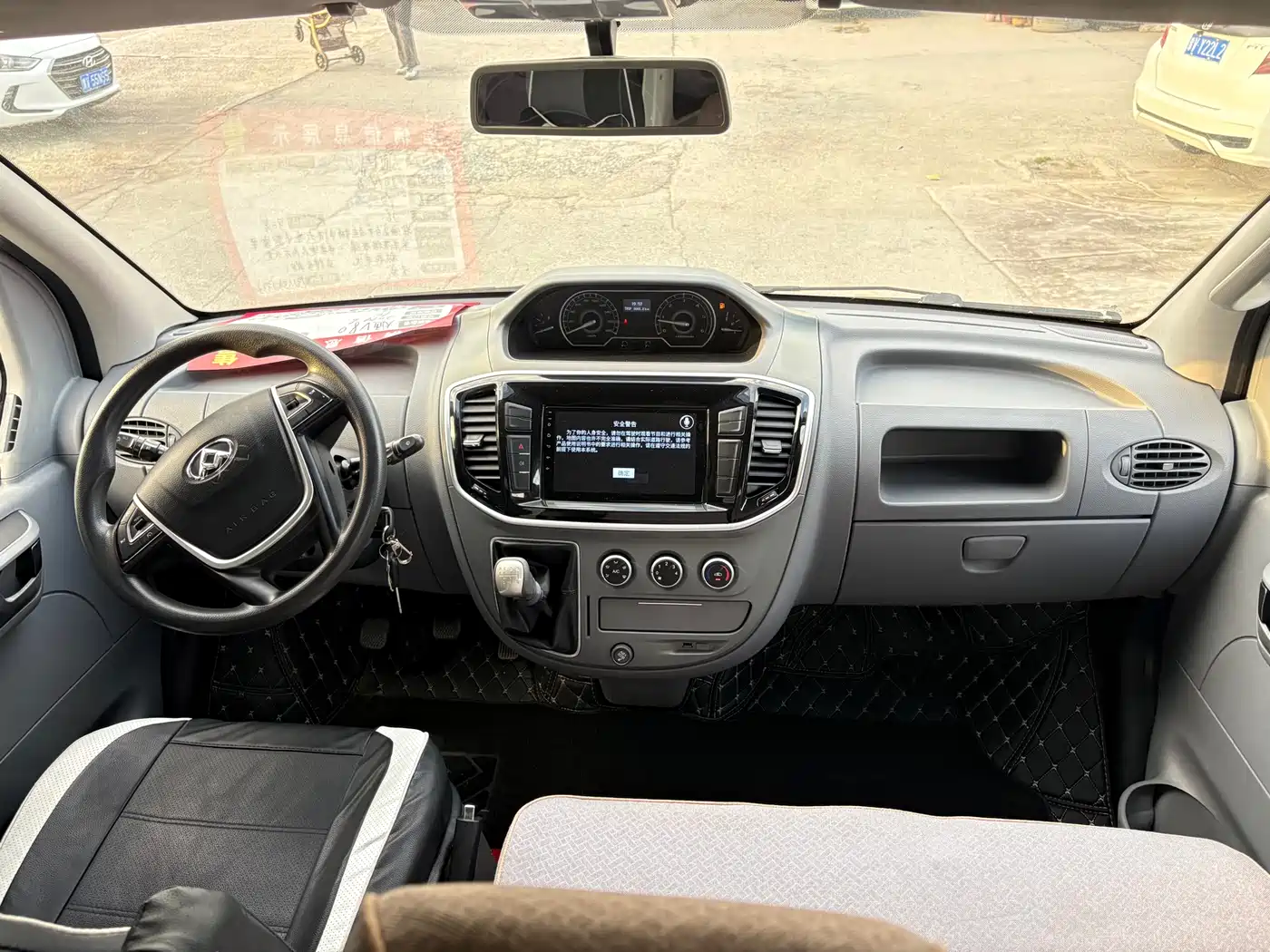 SAIC Maxus Xintu V80 2019 Model 2.5T Classic 6-speed manual Aoyuntong short wheelbase medium roof 5/6-seater фото 9